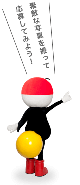 辰野町ほたるのぴっかちりゃん