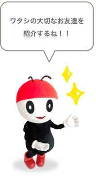 ほたるのぴっかちゃん